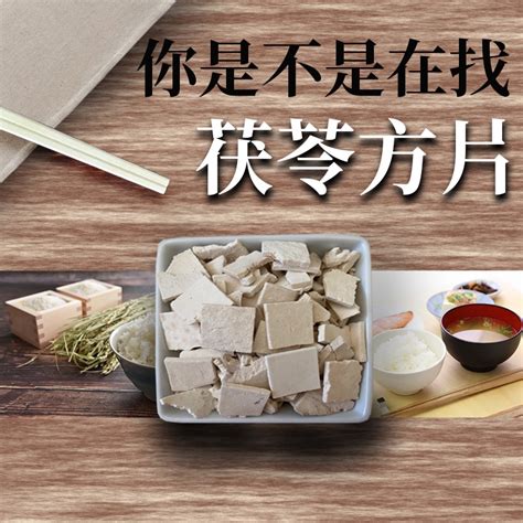 方望舒 莫茯苓|莫茯苓方望舒